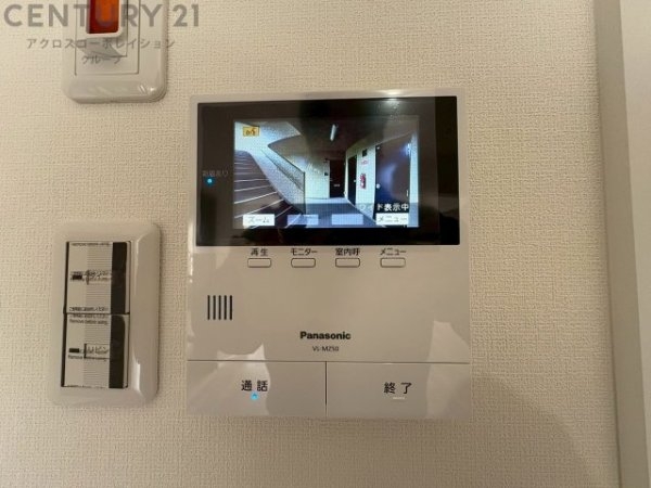 愛宕山ビューハイツ