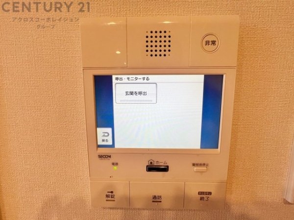 プレスティージュ芦屋平田町