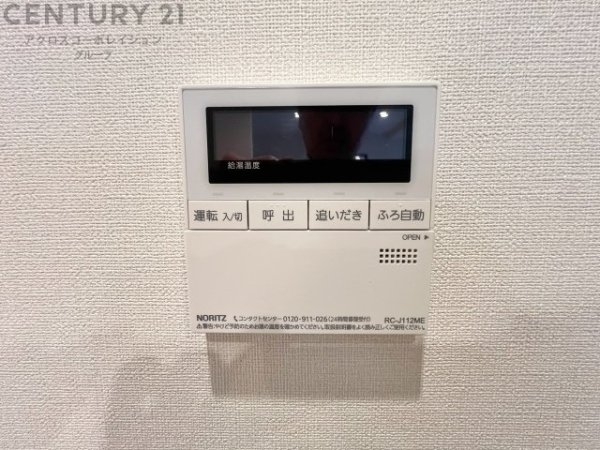 プレスティージュ芦屋平田町