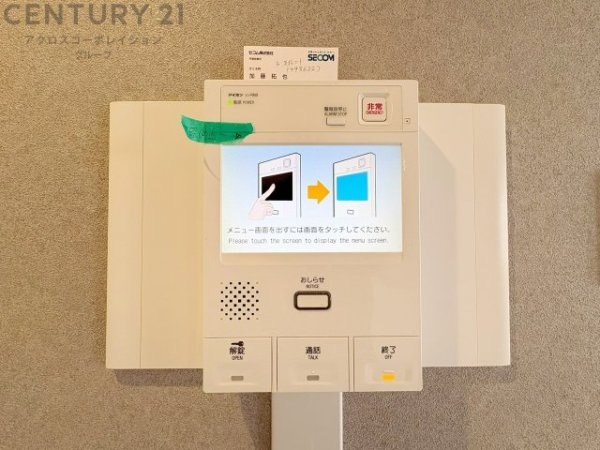 ヴェルドール芦屋