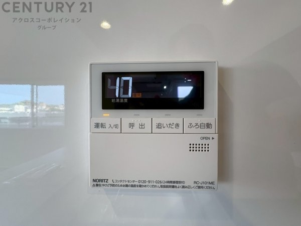 ヴェルドール芦屋