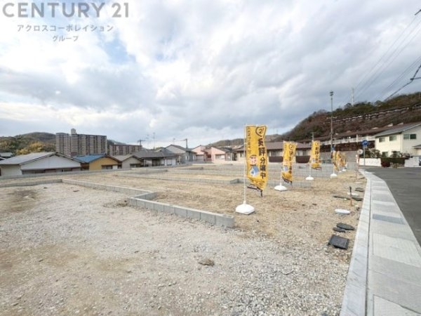 西宮市生瀬東町1期　全4区画