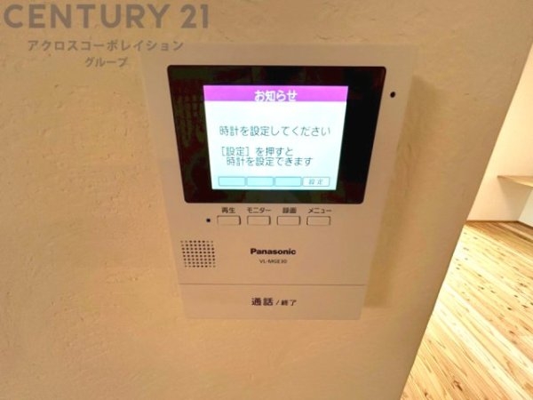 西宮市甲陽園目神山町の中古一戸建て
