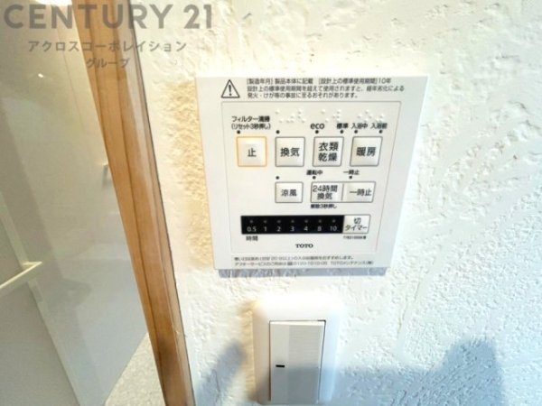 西宮市甲陽園目神山町の中古一戸建て
