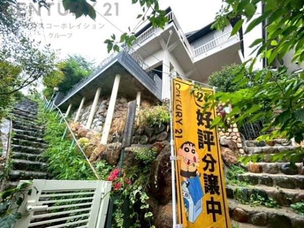 西宮市甲陽園目神山町中古戸建