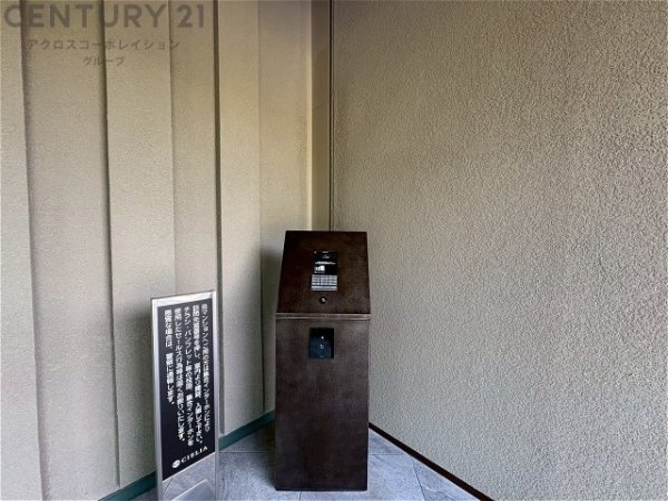 シエリア甲子園一番町
