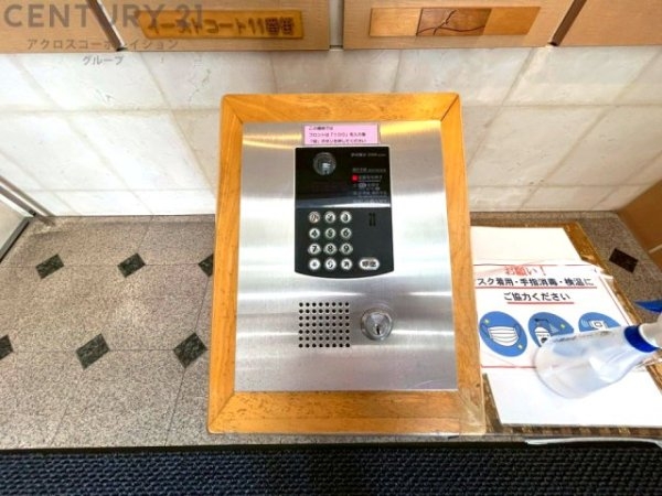 RICイーストコート11番街2番館