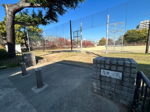 甲南灘コーポラス(岩屋公園)