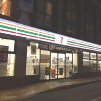 シャルマンコーポ西宮東(セブンイレブン西宮東町店)