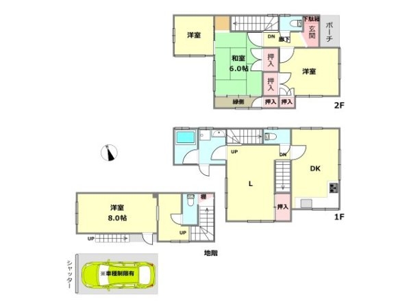 神戸市東灘区本山北町4丁目中古戸建