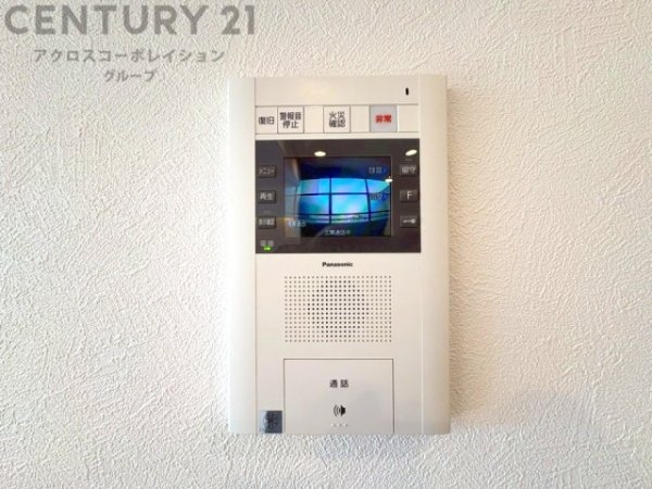 芦屋ハイツ翠ケ丘