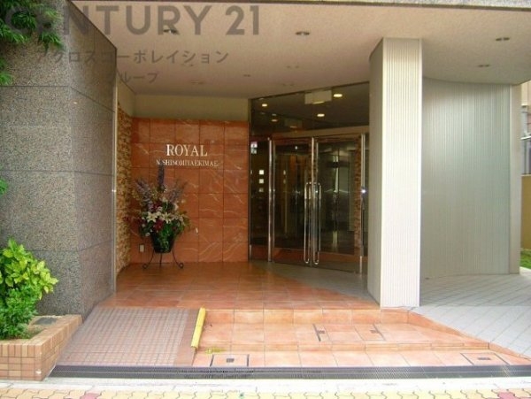 ロイヤル西宮駅前