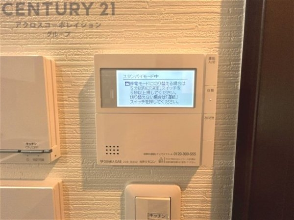 神戸市東灘区魚崎北町８丁目の中古一戸建て