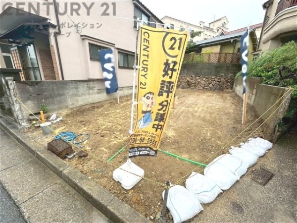 西宮市上ヶ原八番町売り土地