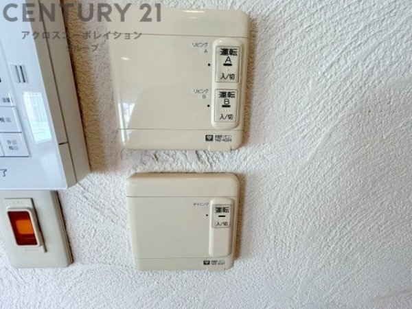芦屋翠ヶ丘パークマンション