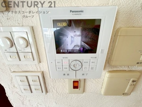 芦屋翠ヶ丘パークマンション