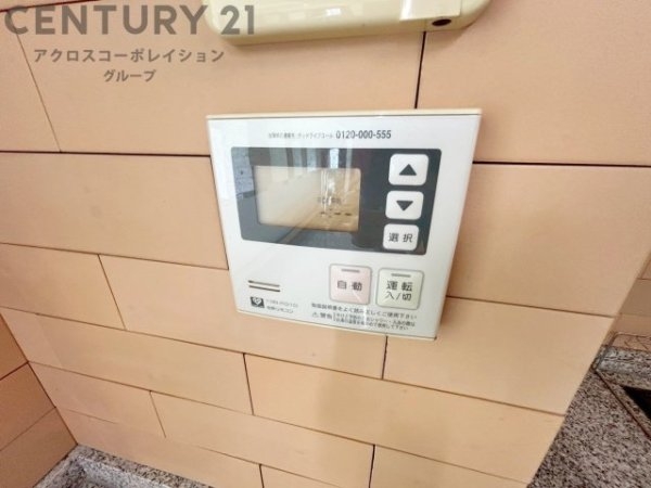 芦屋翠ヶ丘パークマンション