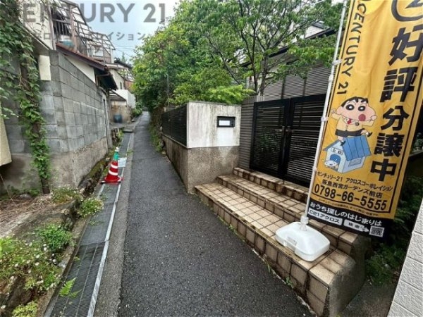 西宮市上ケ原山手町の土地