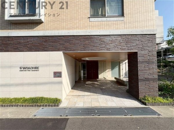 ワコーレ住吉パークレジデンス
