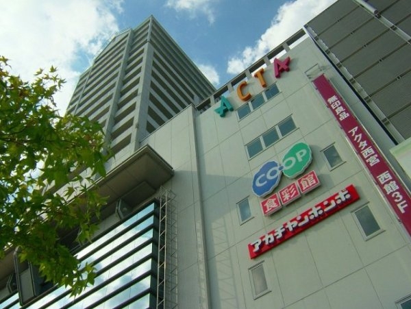 ACTA西宮東館