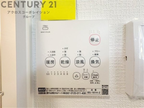 神戸市北区小倉台2丁目新築一戸建て