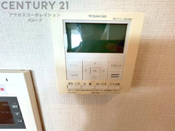 エスリード西宮甲陽園Airs