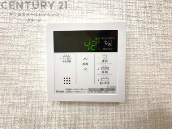 コボリクラスタ西宮北口