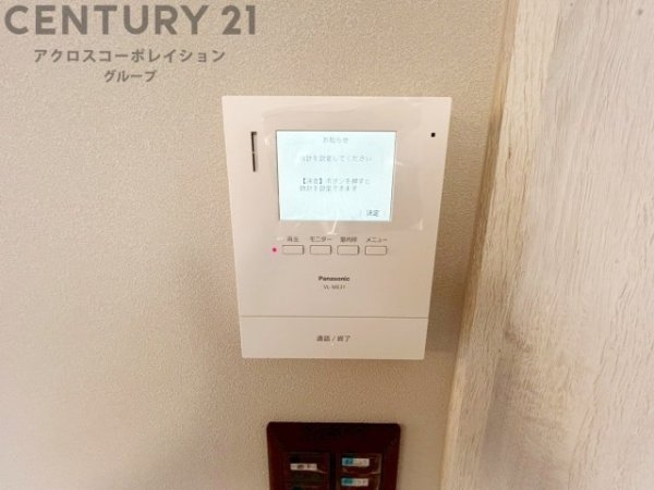 津門ハイデンス