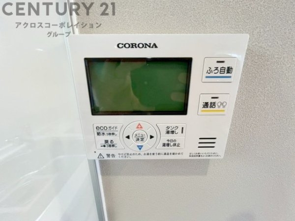 津門ハイデンス