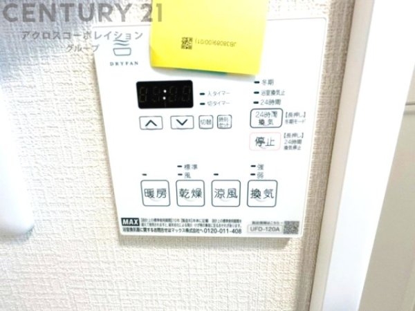 ヴェルドール芦屋