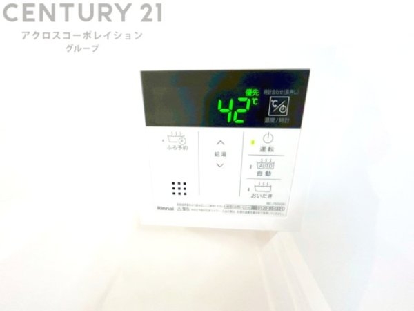 ヴェルドール芦屋