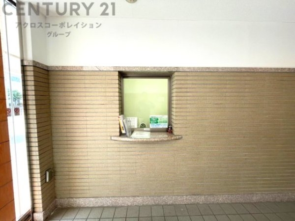 アルス西宮北口