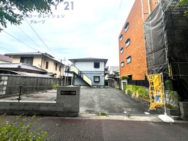 芦屋市宮塚町売り土地