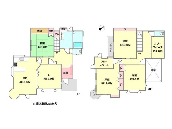 西宮市苦楽園四番町中古戸建