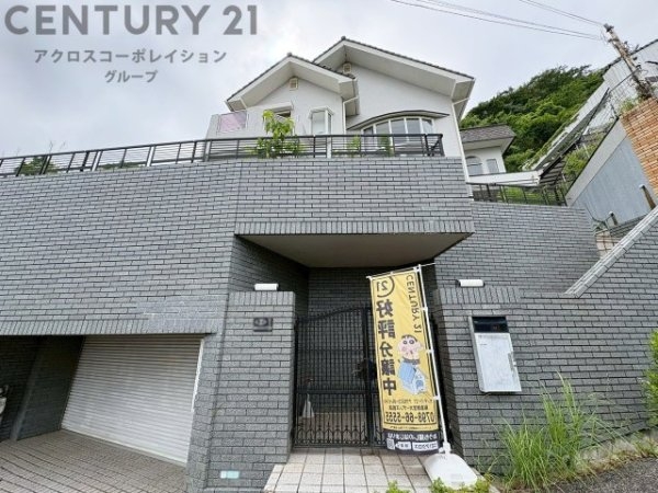 西宮市苦楽園四番町中古戸建
