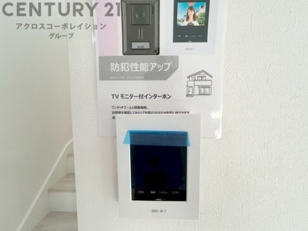 神戸市東灘区鴨子ケ原2期