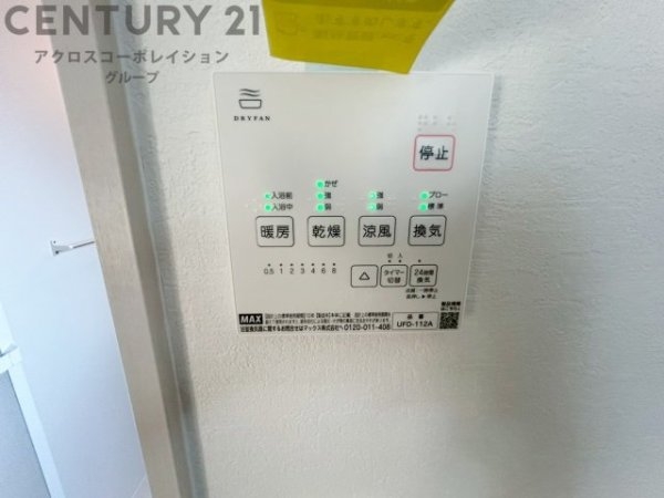 神戸市東灘区鴨子ケ原2期