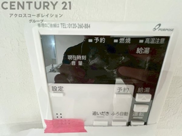 神戸市東灘区鴨子ケ原2期