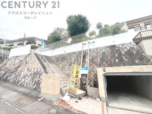 西宮市柏堂西町中古戸建