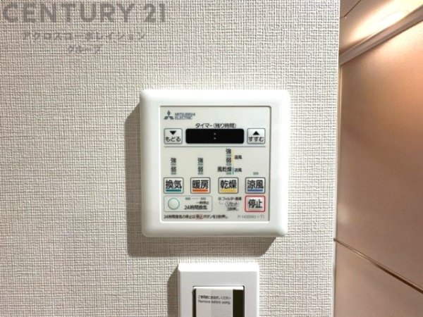 コート甲子園南1番館