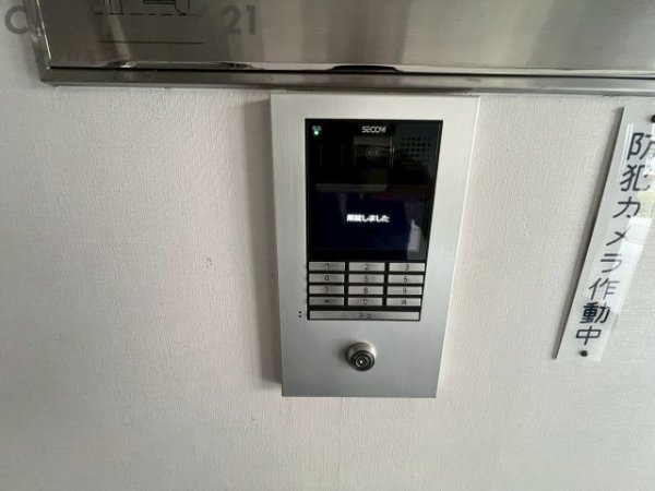 ステイツ苦楽園ガーデンヒルズ