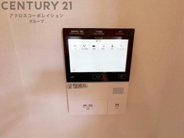 ロジュマンスティーロ御影