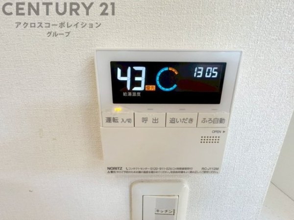 ロジュマンスティーロ御影