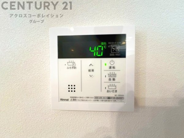 西宮市田近野町の中古一戸建て