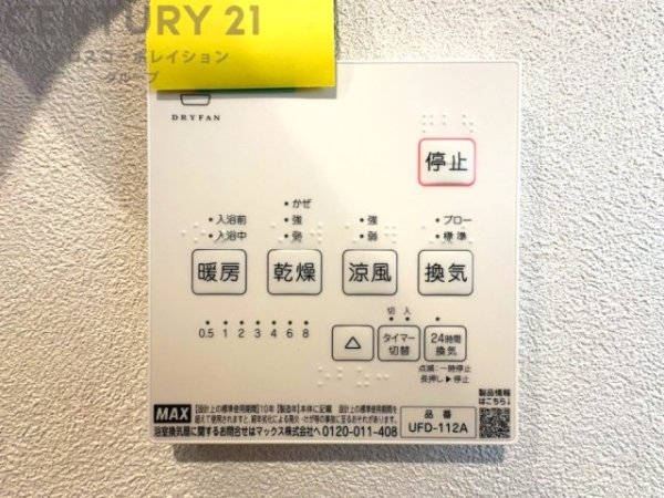西宮市田近野町の中古一戸建て