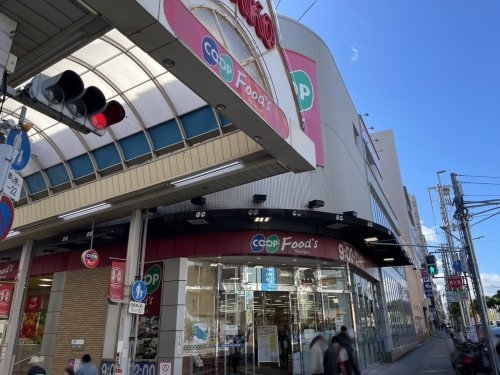 朝日プラザ六甲2(生活協同組合コープこうべコープ六甲)