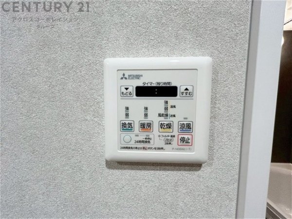 朝日プラザ六甲2