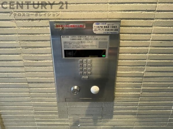 ワコーレKOBEハーバーマークス