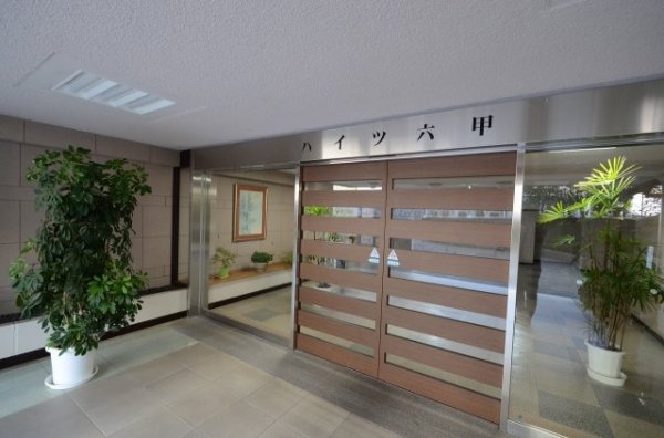 ハイツ六甲