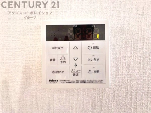 ハートフルタウン神戸東灘区魚崎南町6丁目　全2区画